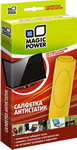 Magic Power MP-504