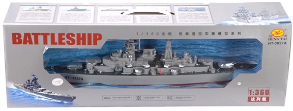 ���������������� ����� Heng Tai HT-3827