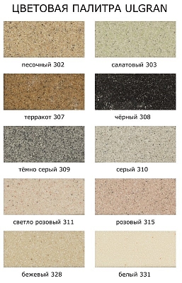 �������� ����� Ulgran U-501