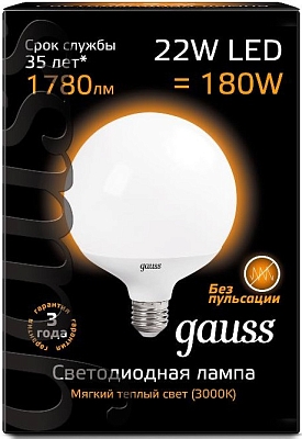 Gauss LED G125 22W 3000K E27 105102122