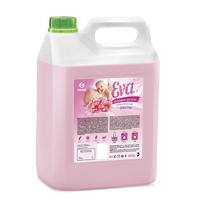 Grass EVA sensitive 125376