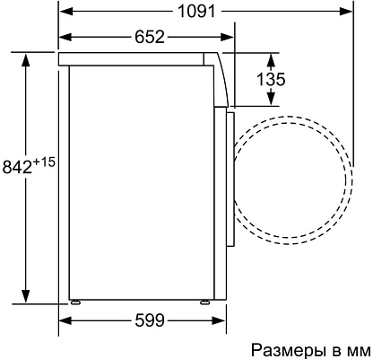 ��������� ������ Bosch WTW 85460