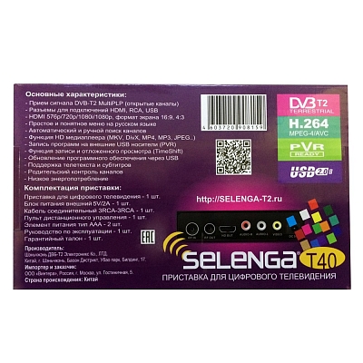 �� ����� Selenga T40
