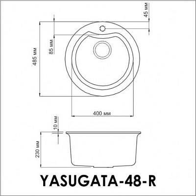 �������� ����� Omoikiri Yasugata 48R