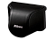 ����� ��� ������ Nikon Body Case Set CB-N2000