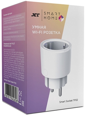 Jet Smart Socket TP22