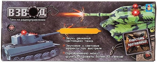 ���� �� ��������������� 1TOY T57525