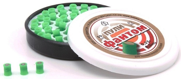 Kvintor Fantom 4.5 mm 0.25 g 50 pcs