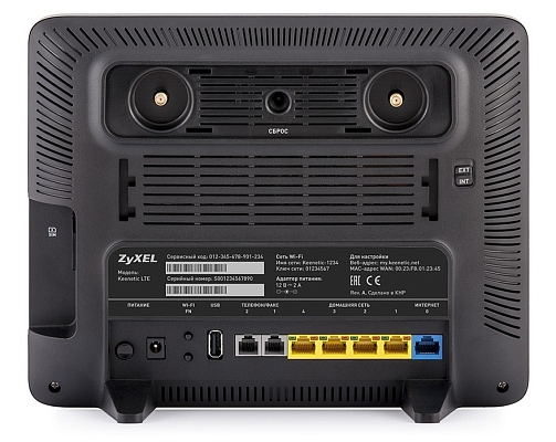 Wi-Fi ������� ZyXel Keenetic LTE
