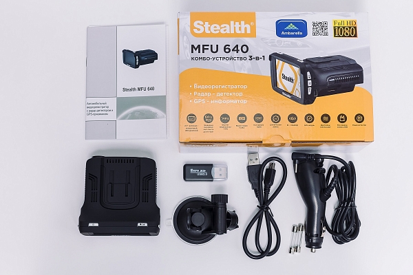���������������� Stealth MFU-640