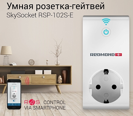 ����� ������� Redmond Gateway 102S-E