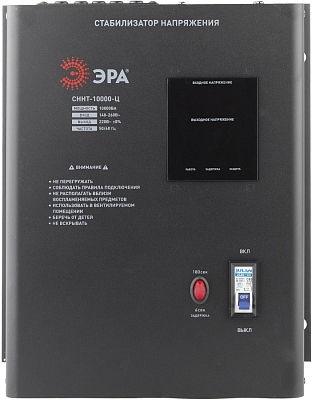 ������������ ���������� ERA SNNT-10000-C