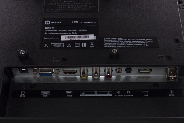 LCD ��������� HARPER 16R470