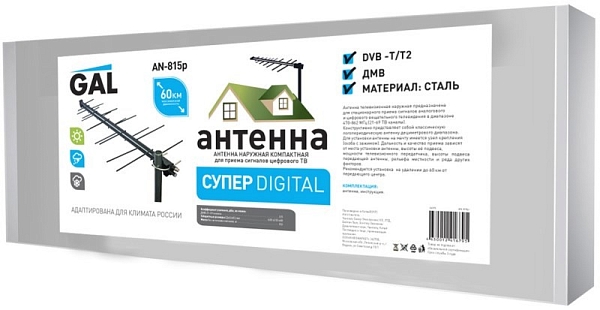 �� ������� GAL AN-815