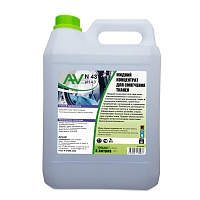 �����������-�������������� ��� ���� ����� ����� 5� AV N 43