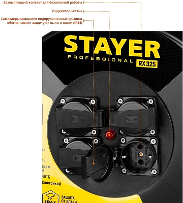 STAYER 55076-30