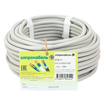 ������ ����������� NUM-O 2x2.5��2 20� ���� ���� �����