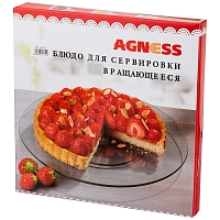 ���������� ����������� "�� ���" ������� 32 �� ������ 3 ��