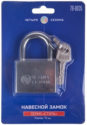 ����� �������� ������ ������, ����� "�����", 50 �� {79-0035}