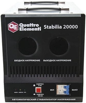 ������������ ���������� Quattro Elementi Stabilia 5000