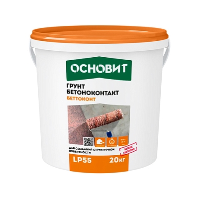 ����� ������� ��������� LP55 20 ��