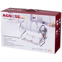 ��������� ��� ������ ����������+����������� ������ 40*24.5*36��