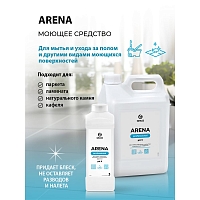 Grass Arena 218001
