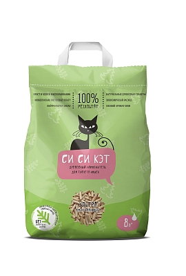 �� �� ��� ��������� ����������� ������� ��� �����, 8 � ����������� �������