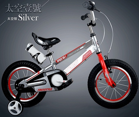 ������� ��������� Royal Baby Freestyle Space 1 Alloy 14