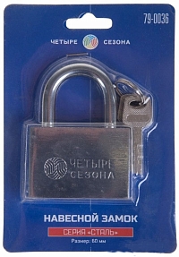 ����� �������� ������ ������, ����� "�����", 60 �� {79-0036}