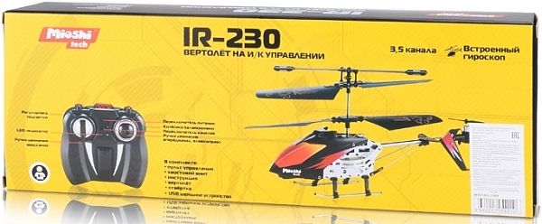 ���������������� �������� Mioshi IR-230