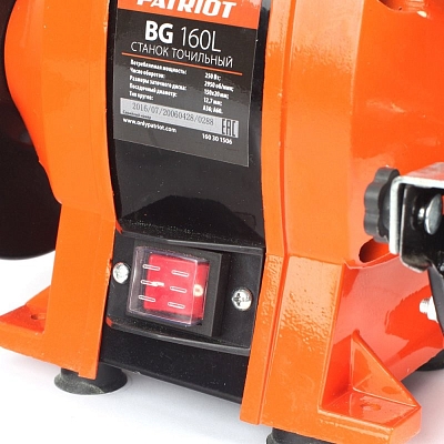 ��������-������������ ������ Patriot BG 160L