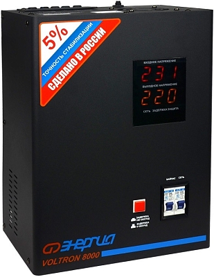 Energiya Voltron 8000