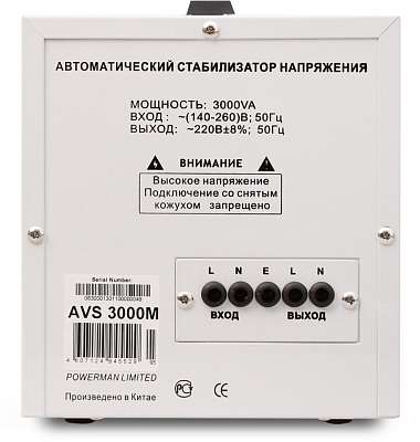 ������������ ���������� Powerman AVS 5000M