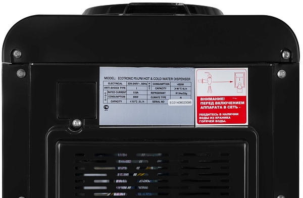 ����� ��� ���� Ecotronic P5-LPM