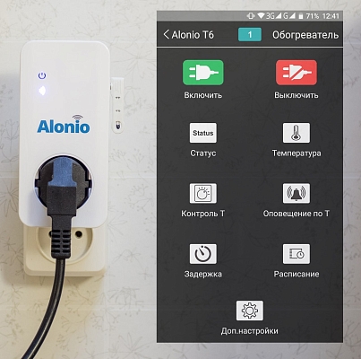 Alonio T6