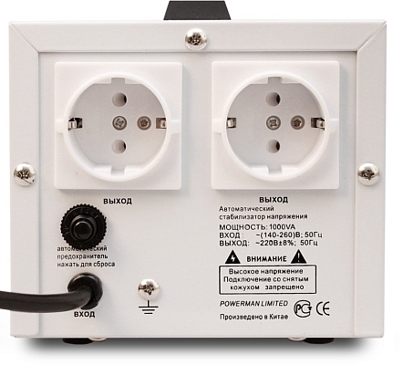 ������������ ���������� Powerman AVS 1500M