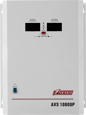 Powerman AVS 10000P