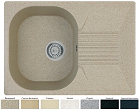 �������� ����� Whinstone Rona