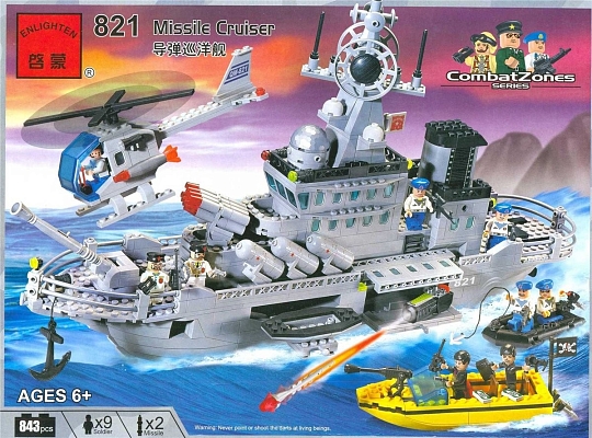 ����������� Brick Missile Cruiser 821