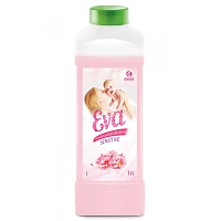 Grass EVA sensitive 125114