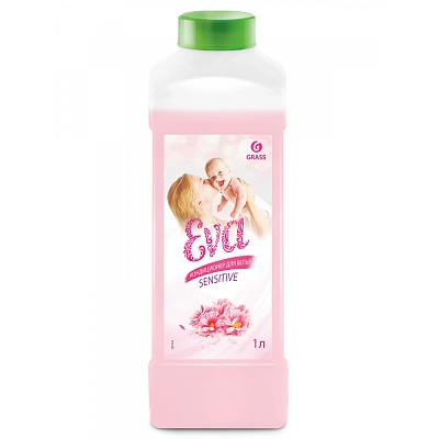 Grass EVA sensitive 125114