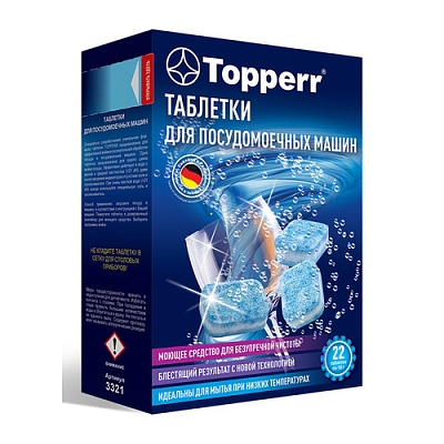 �������� TOPPERR ��� ������������� �����, 22�� [3321] 3321