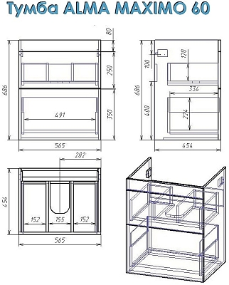 ����� ��� ���������� Alvaro Banos Alma Maximo 60