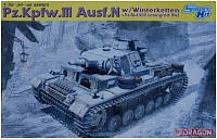 ������� ������ Dragon Pz.Kpfw.III Ausf.N (1:35)