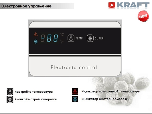 ����������� ������ Kraft BD 225 BL