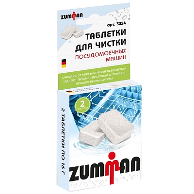 Zumman 3324