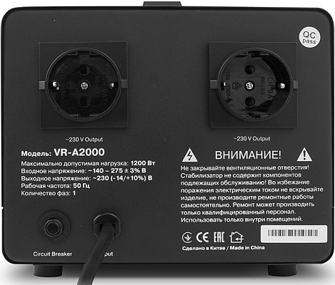 ������������ ���������� Sven VR-A 2000