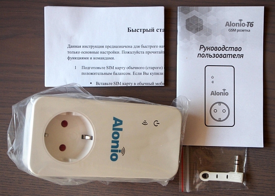 Alonio T6