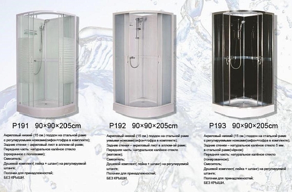 ������� ������ Pegas P192